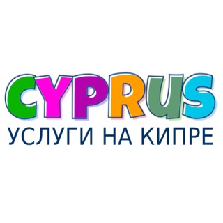 Логотип канала cyprus_uslugi