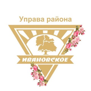 Логотип ivanovskoe_uprava