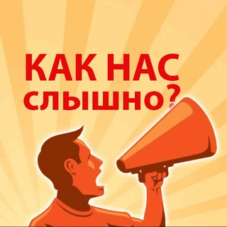 Логотип канала kaknacslichno