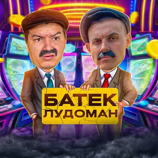 Логотип канала batek_ludik