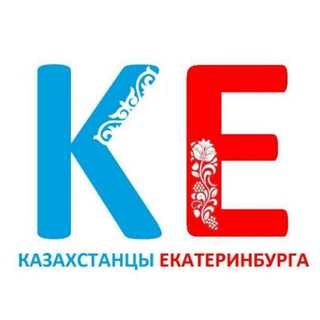 Логотип kazakhstanzyekaterinburga