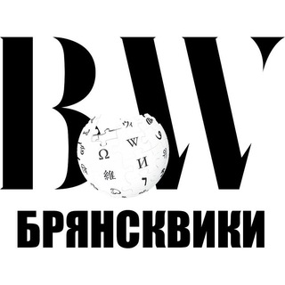 Логотип канала bryanskwiki