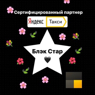 Логотип канала blackstar_kzn