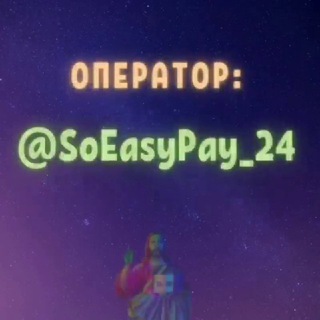 Логотип soeasypaygroup