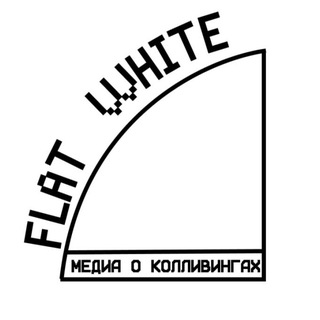 Логотип канала flat_white_media