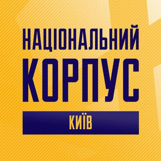 Логотип канала national_corp_kyiv