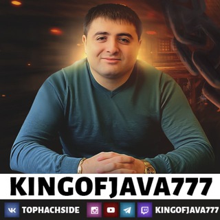 Логотип канала kingofjava777