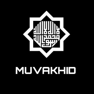 Логотип канала al_muvakhid