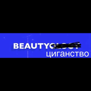 Логотип канала beatyzygany