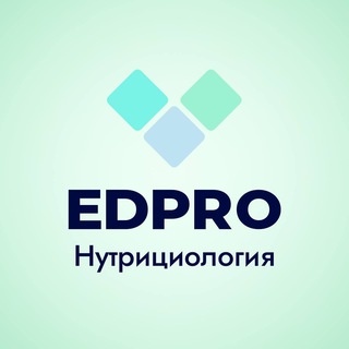 Логотип edpro_conf_nutr