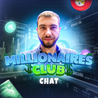 Логотип канала chat_clubmillionair