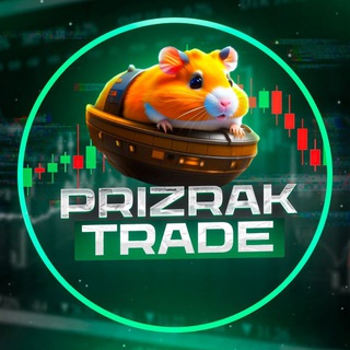 Логотип канала Prizrak_trade