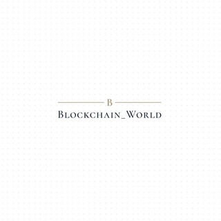 Логотип канала blockchainwworld