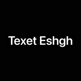 Логотип канала texet_eshgh