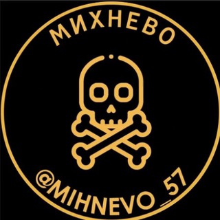 Логотип канала mihnevo_57