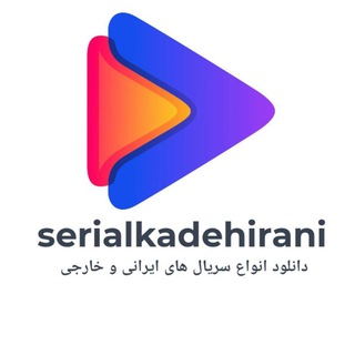 Логотип канала serialkadehirani