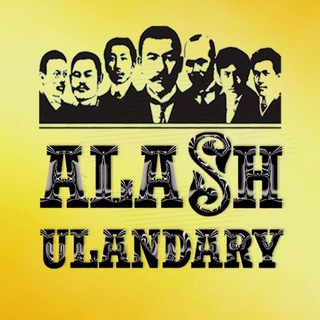 Логотип канала alash_ulandary