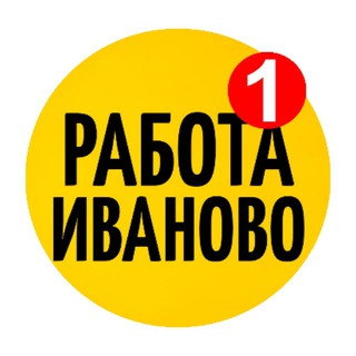 Логотип канала ivanovorabotaa