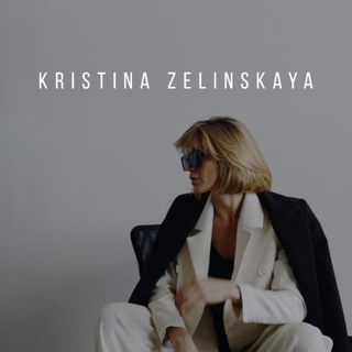 Логотип канала kristinazelinskaya