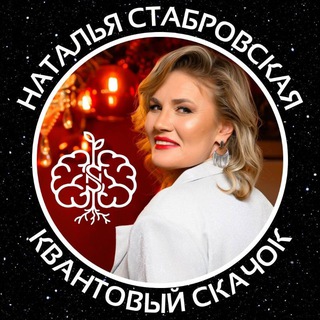 Логотип канала nat_stabrovskaya