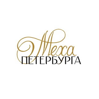 Логотип канала meha_peterburga