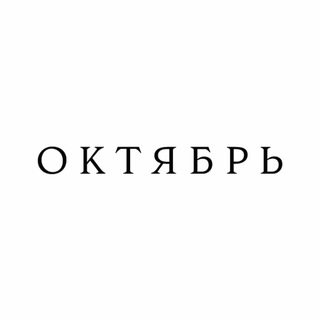 Логотип канала oktyabrskateshop