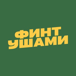 Логотип канала fintushamii