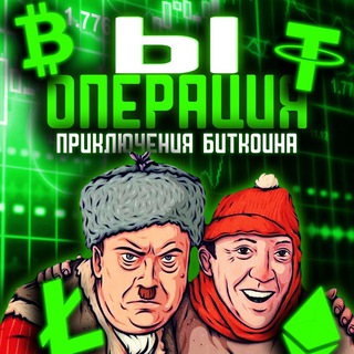 Логотип канала operationbl_btc