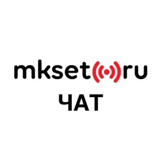 Логотип канала mkset_chatt