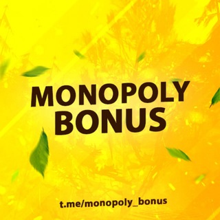 Логотип канала monopoly_bonu