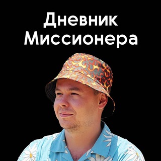 Логотип канала life_in_mission