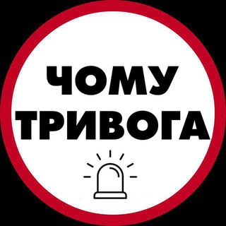 Логотип канала raketa_trevoga