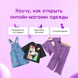 Логотип канала zarashop138