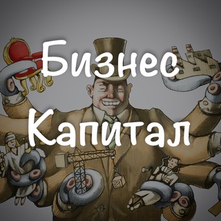 Логотип канала bizkaptl