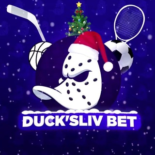 Логотип duckslivbet