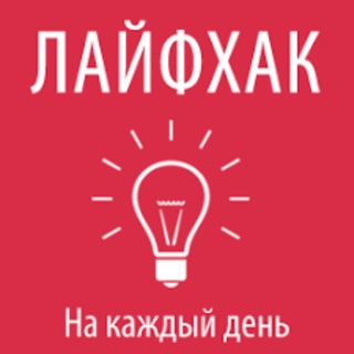 Логотип layfkhak01