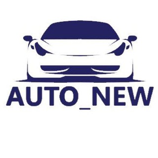 Логотип канала auto_new