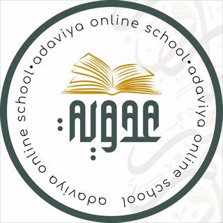 Логотип канала adaviyaschool