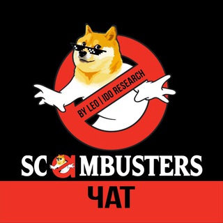 Логотип truescambusters_chat