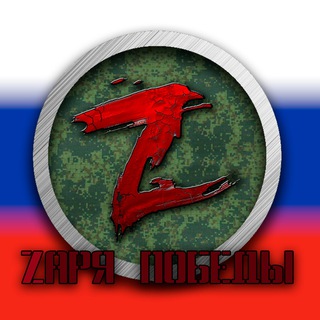 Логотип zarya_zov_chat