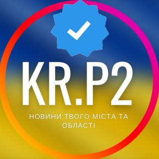 Логотип канала kroppolice2