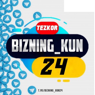 Логотип канала bizning_kun24