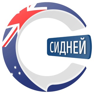 Логотип канала sydneychatik