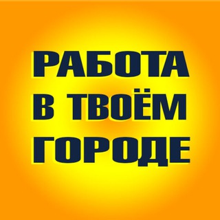 Логотип rabotaonn