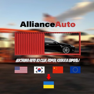 Логотип канала auto_alliance