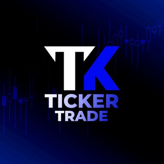 Логотип канала Ticker_Trade2024