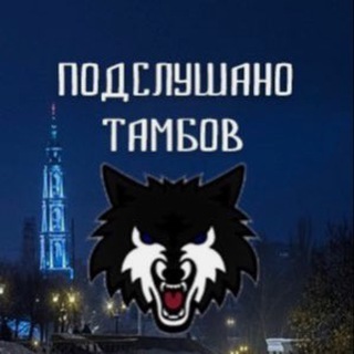 Логотип канала tambov_obl