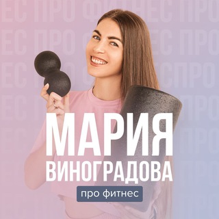 Логотип канала mashamarafon