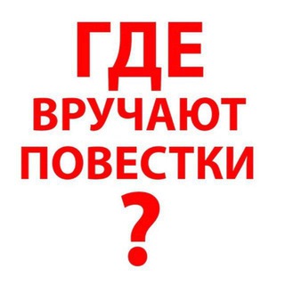 Логотип канала povestki_kazani
