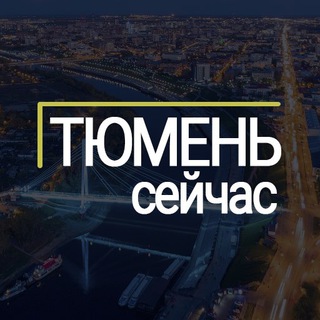 Логотип канала tyumen_72ru